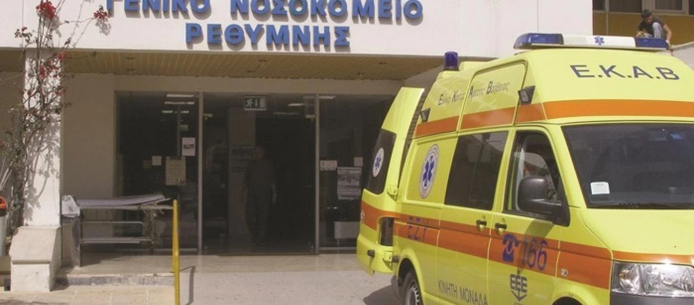 Ρέθυμνο: Νεαρή νοσηλεύτρια κατήγγειλε γιατρό για σεξουαλική παρενόχληση